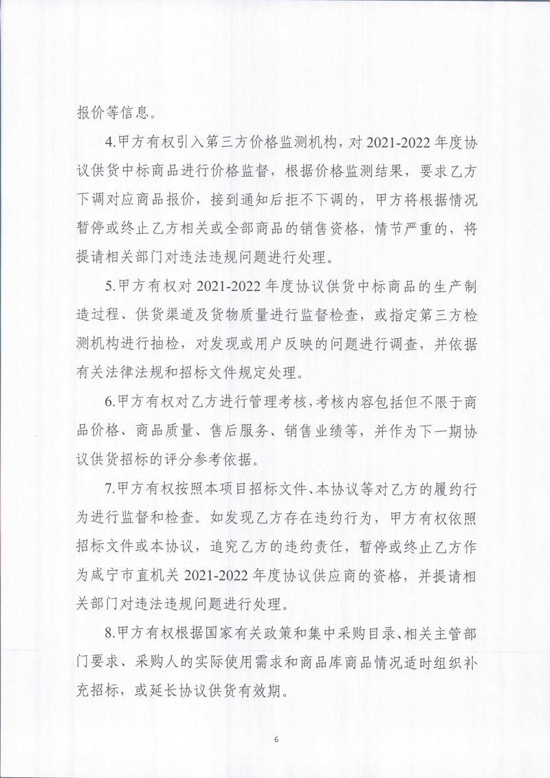 澳门新葡京