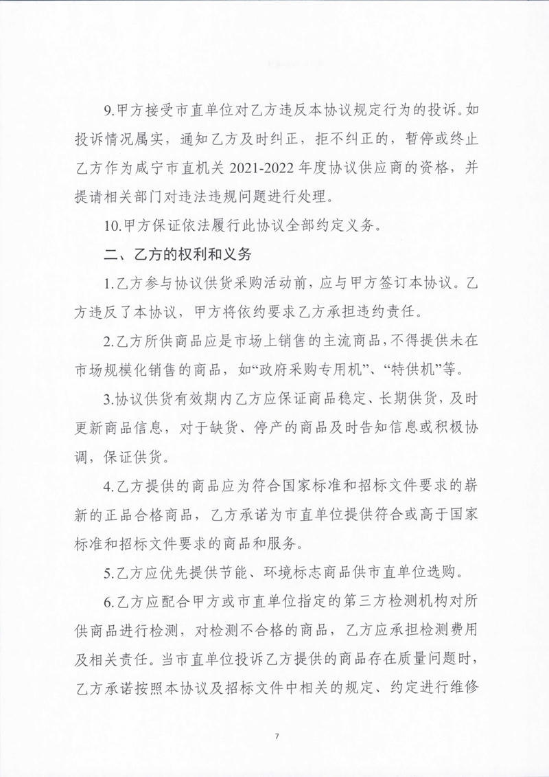 澳门新葡京