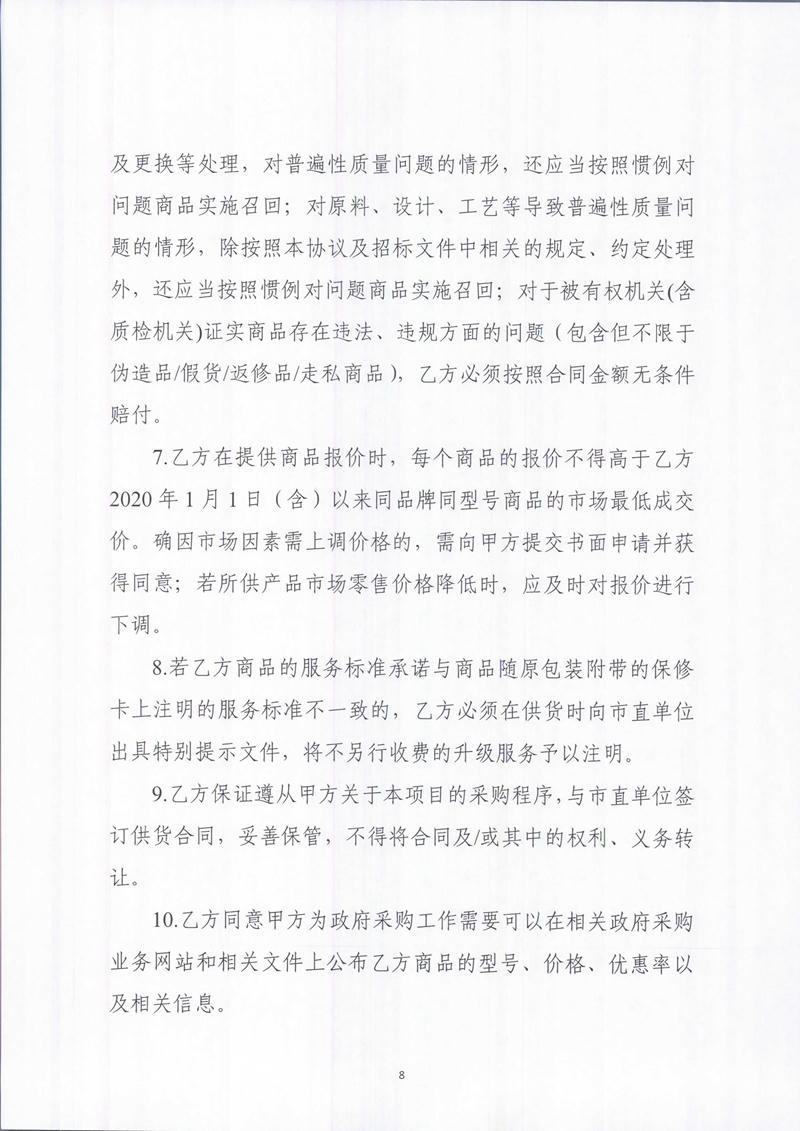 澳门新葡京