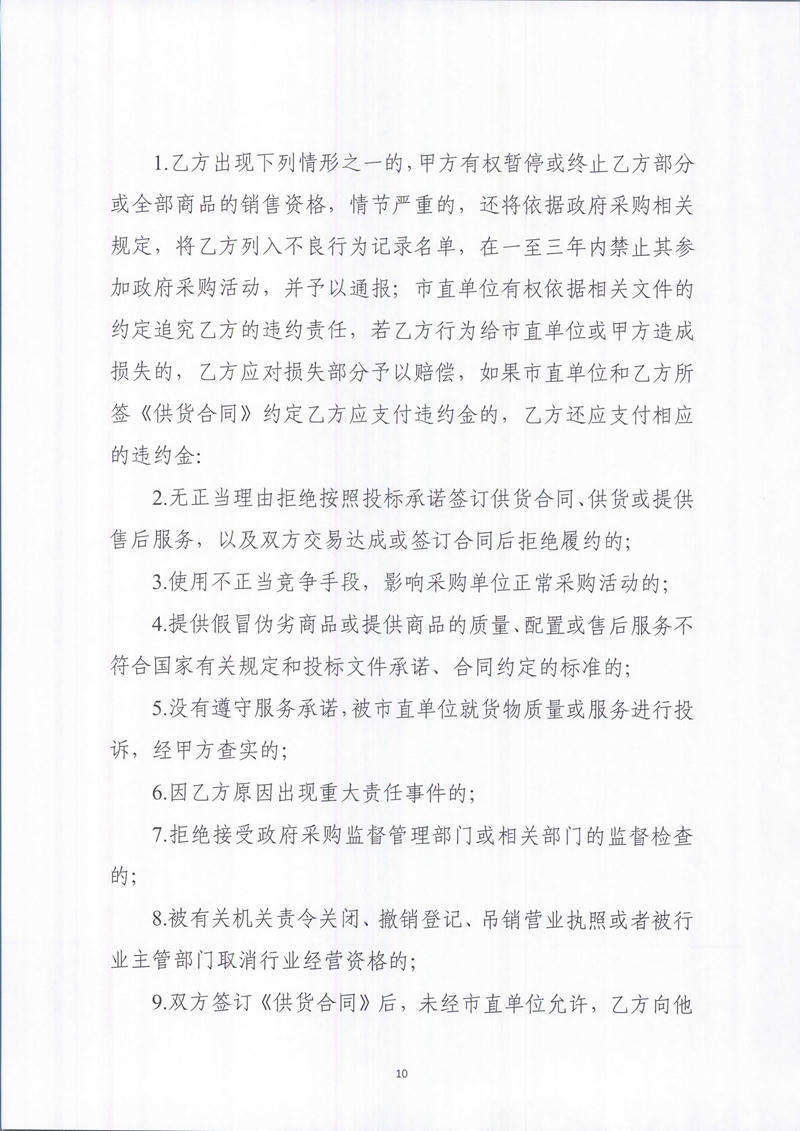 澳门新葡京