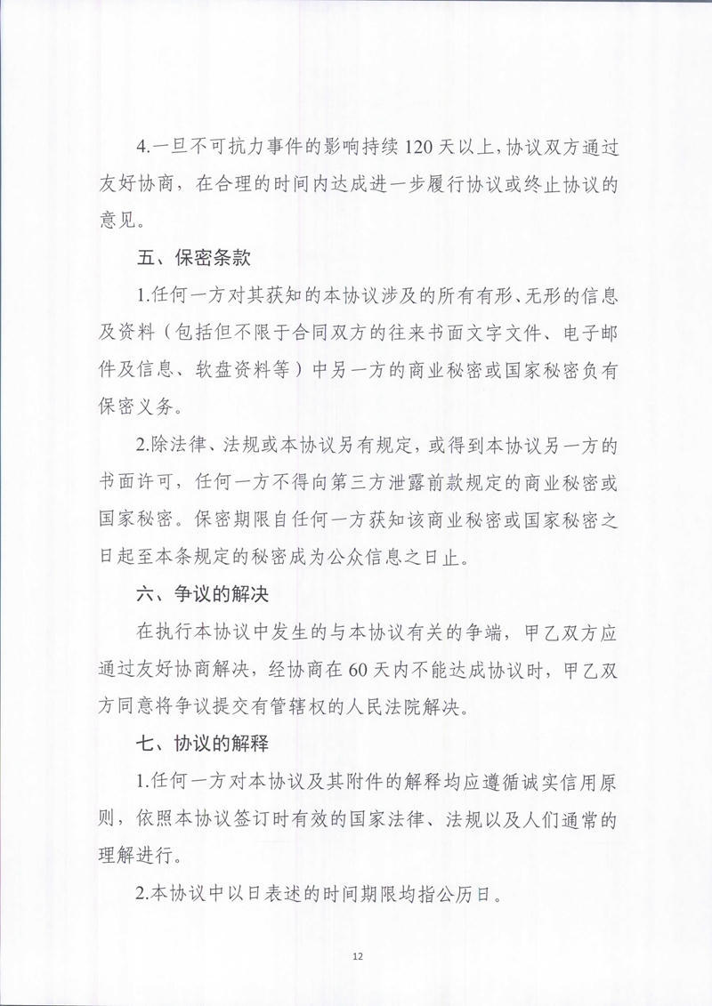 澳门新葡京
