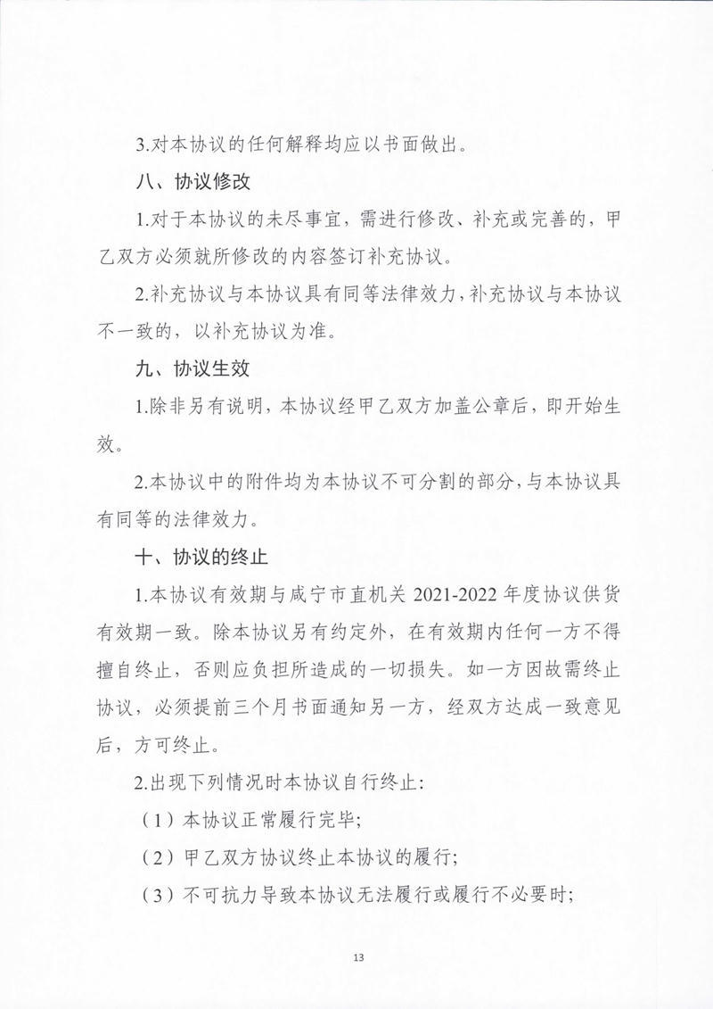 澳门新葡京