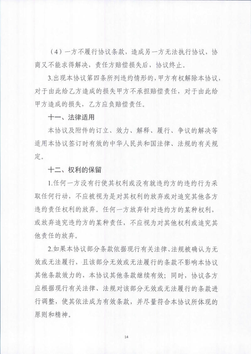 澳门新葡京