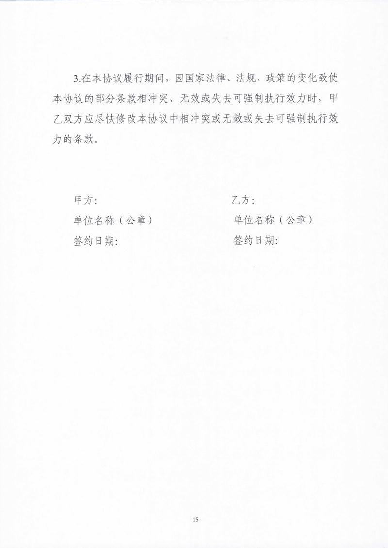 澳门新葡京