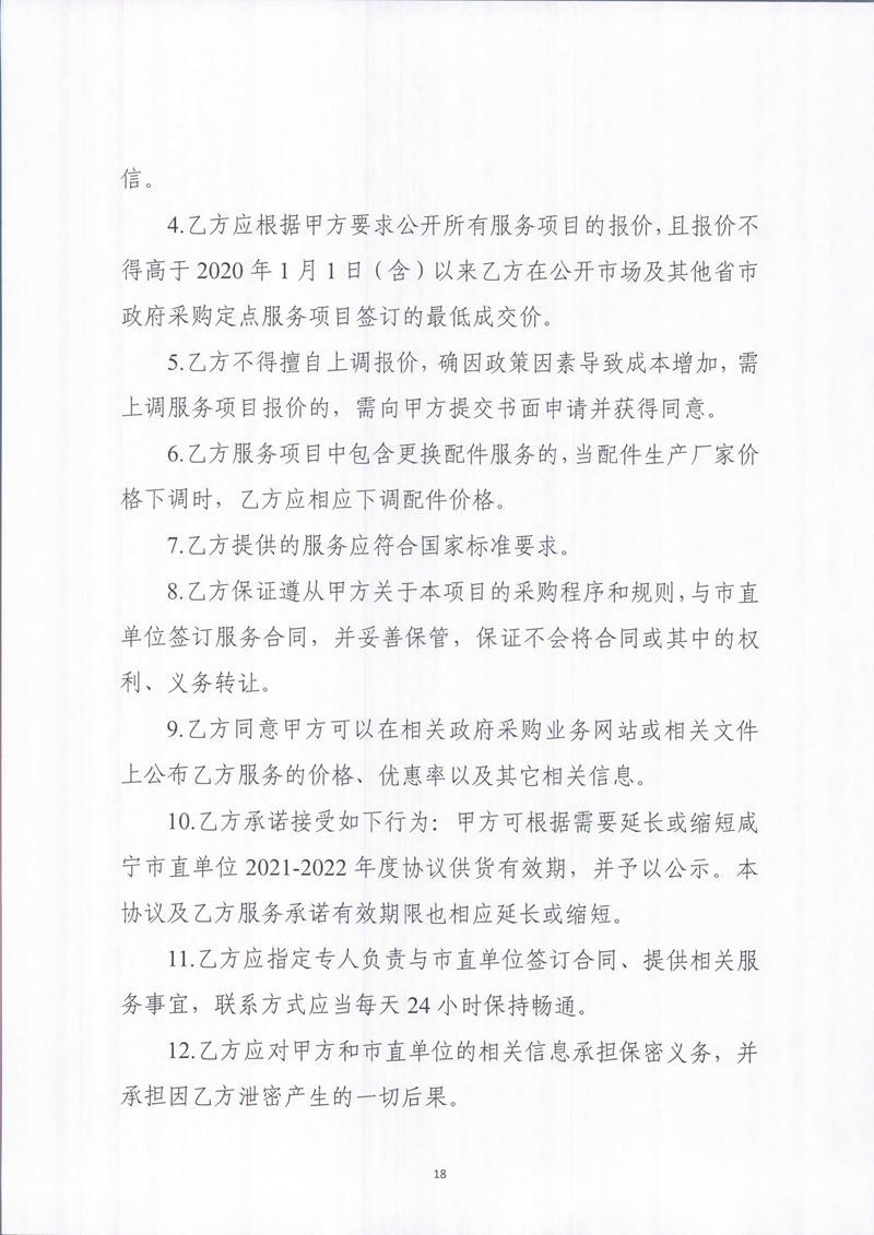 澳门新葡京