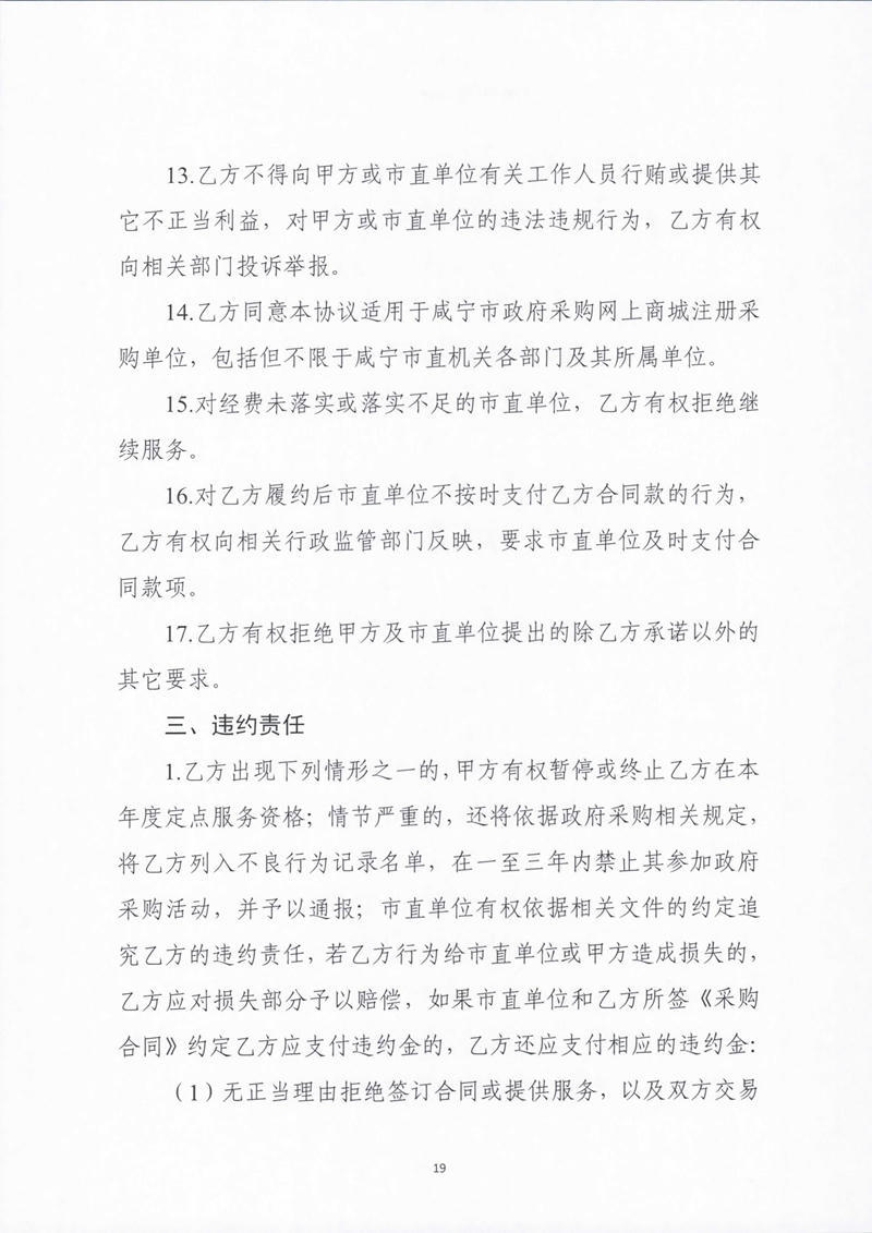澳门新葡京