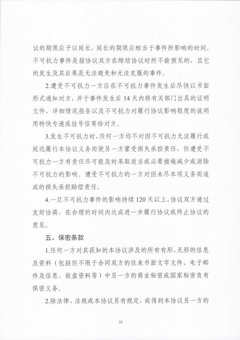 澳门新葡京