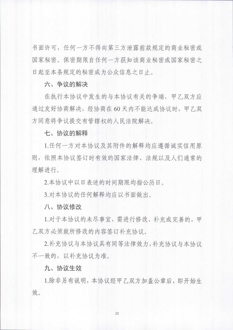 澳门新葡京