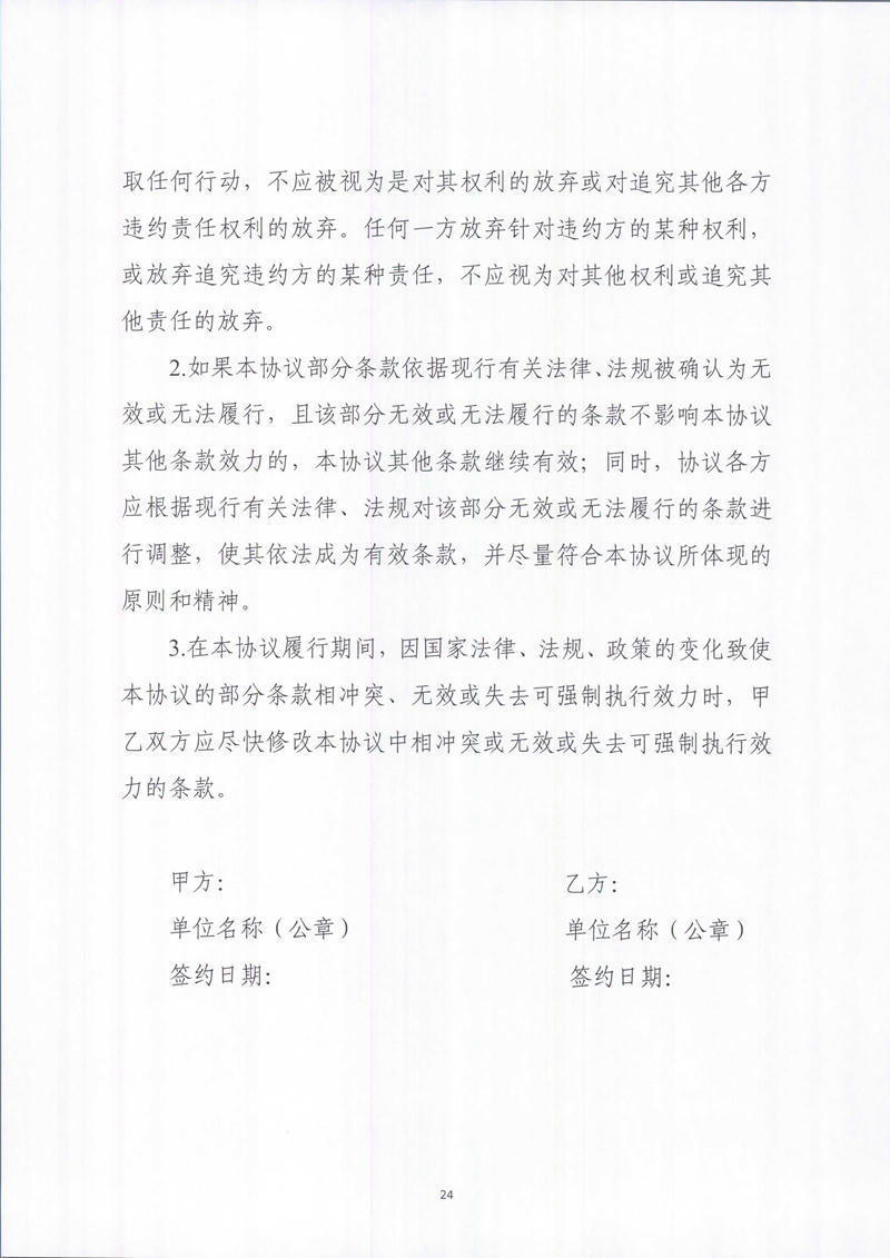 澳门新葡京