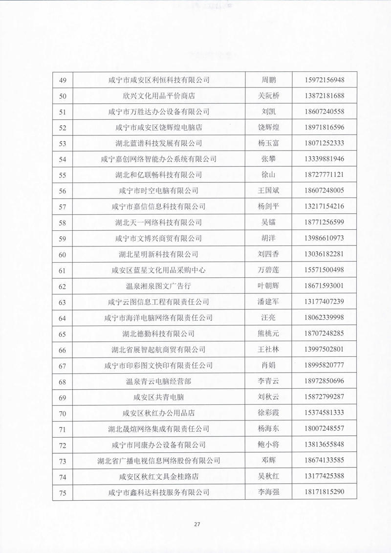 澳门新葡京