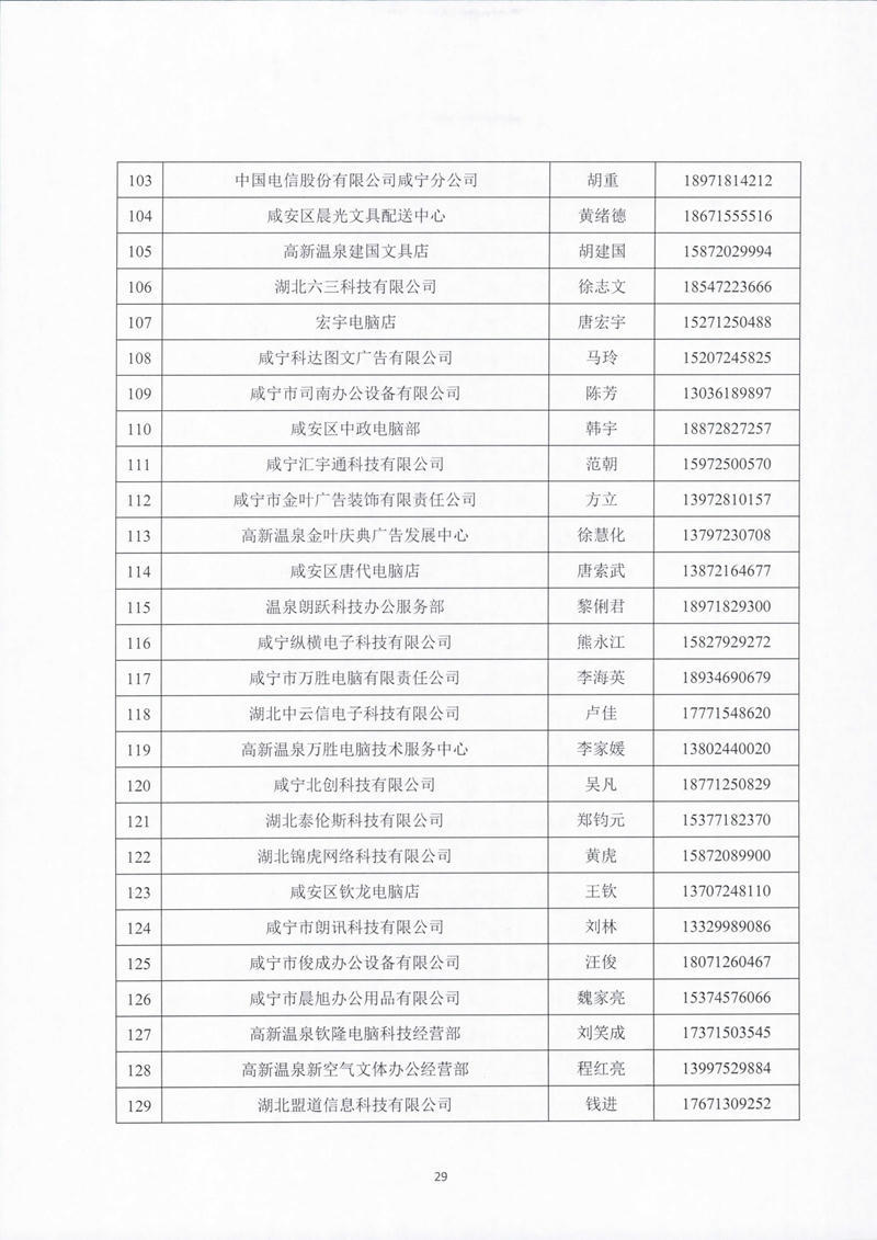 澳门新葡京