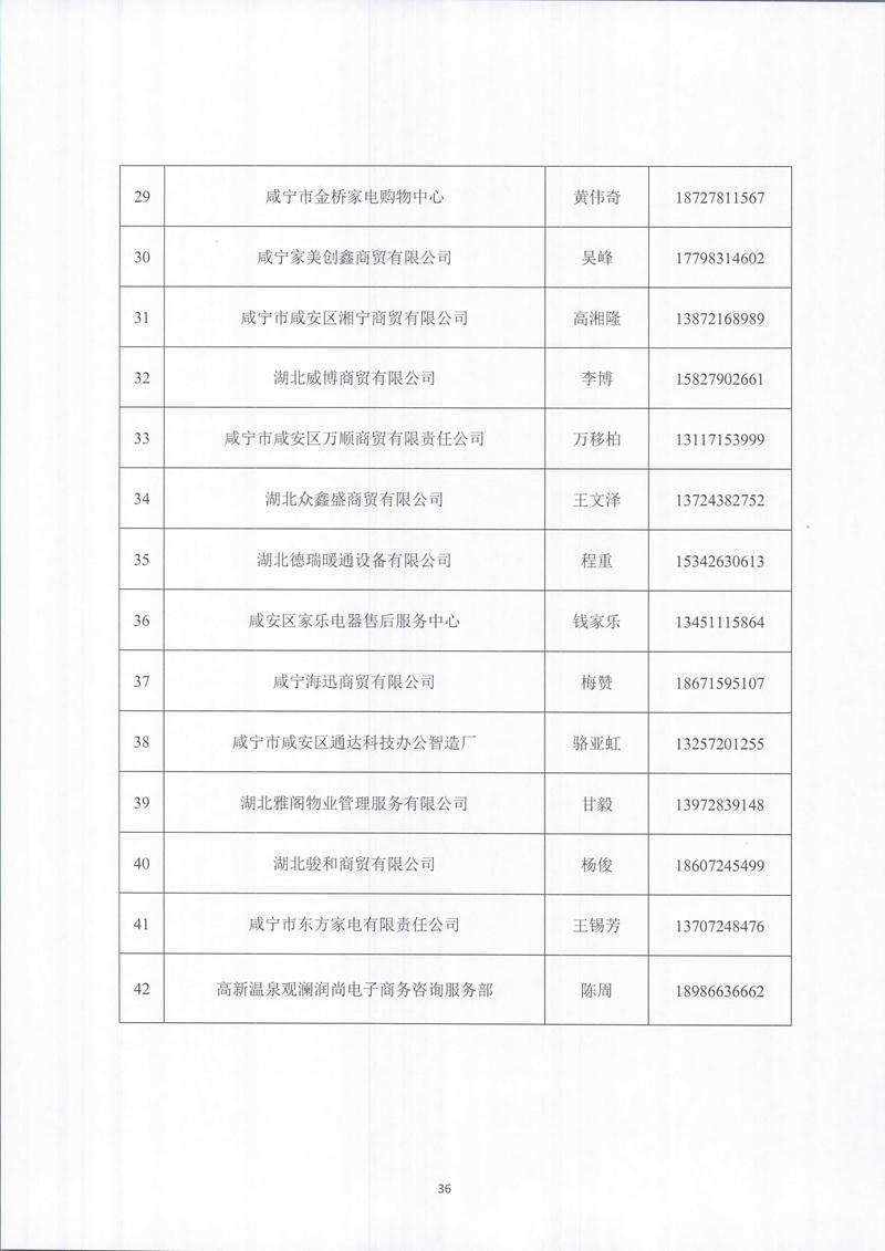 澳门新葡京