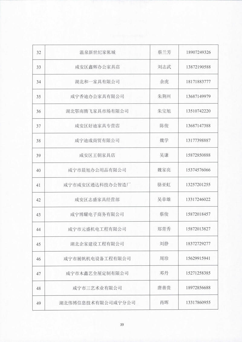 澳门新葡京