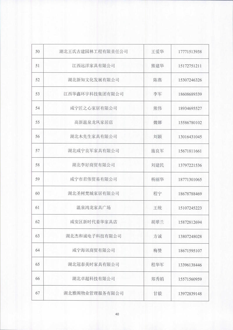 澳门新葡京