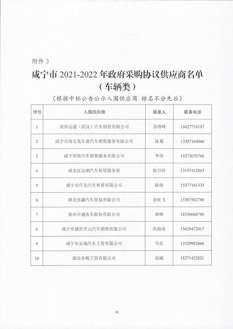 澳门新葡京