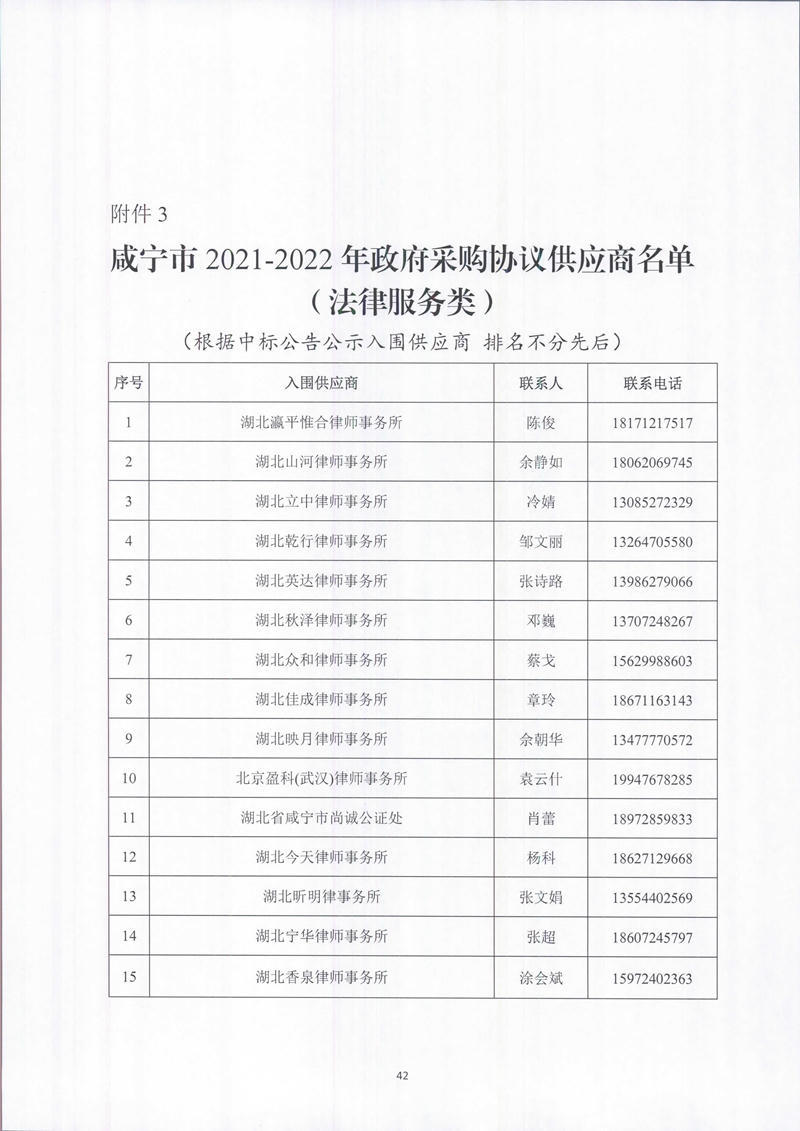 澳门新葡京