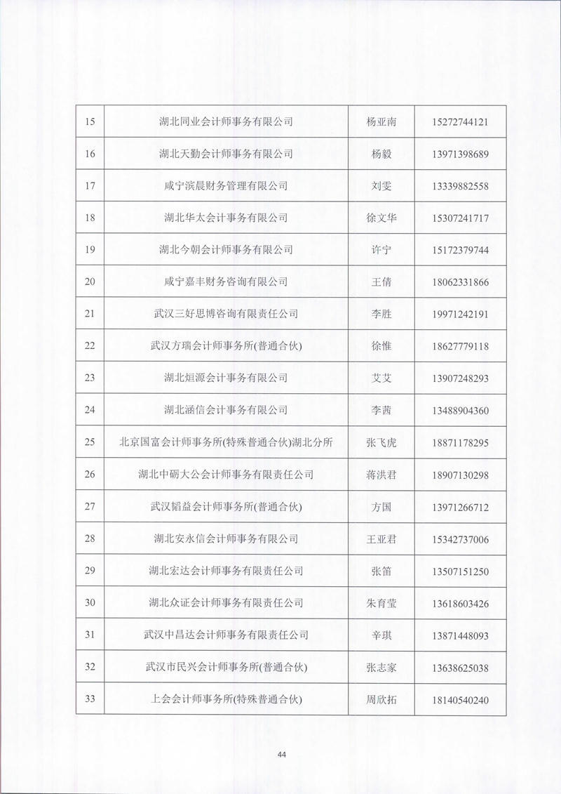 澳门新葡京