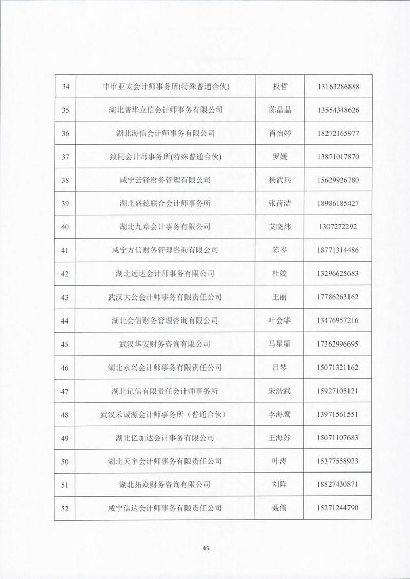 澳门新葡京
