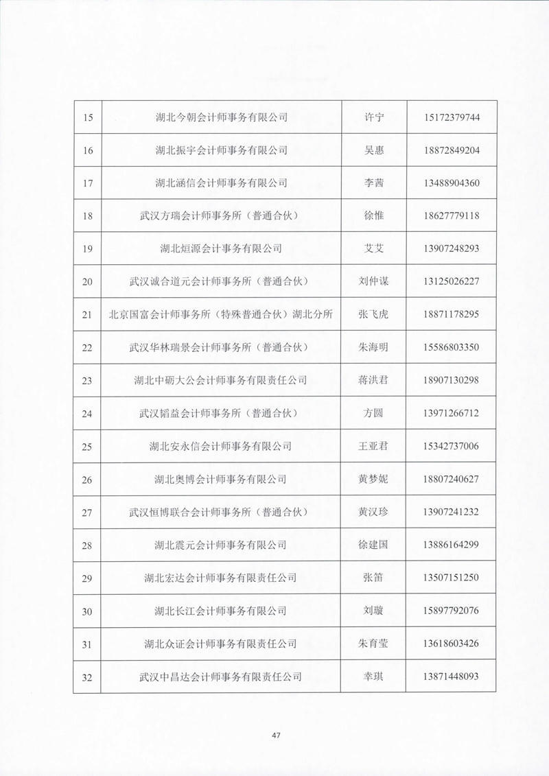 澳门新葡京