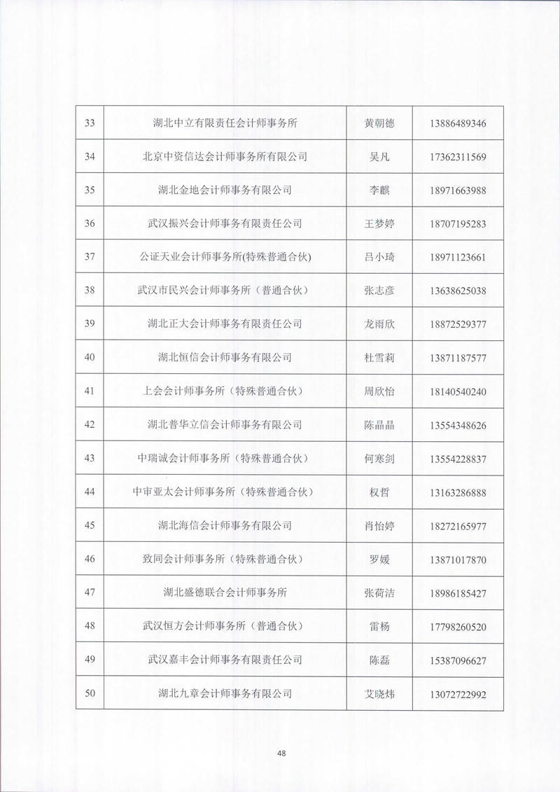 澳门新葡京