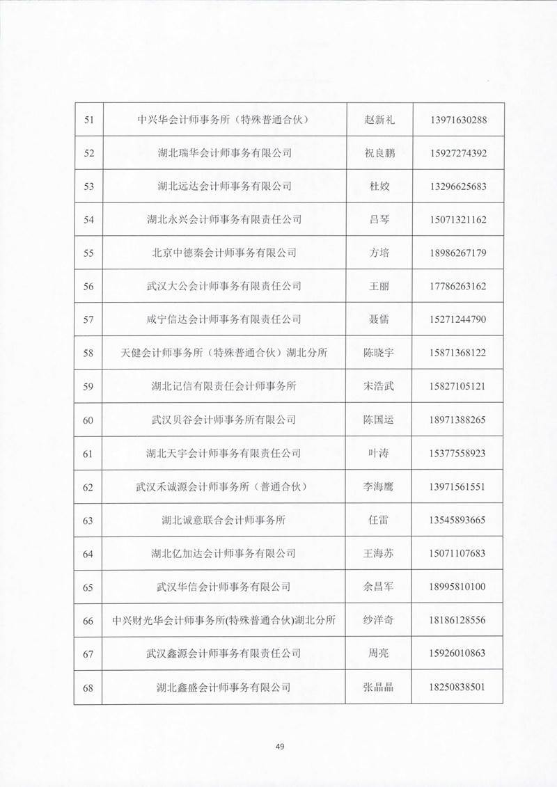 澳门新葡京
