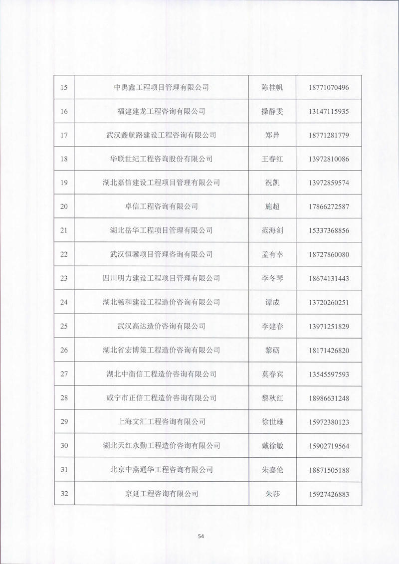 澳门新葡京