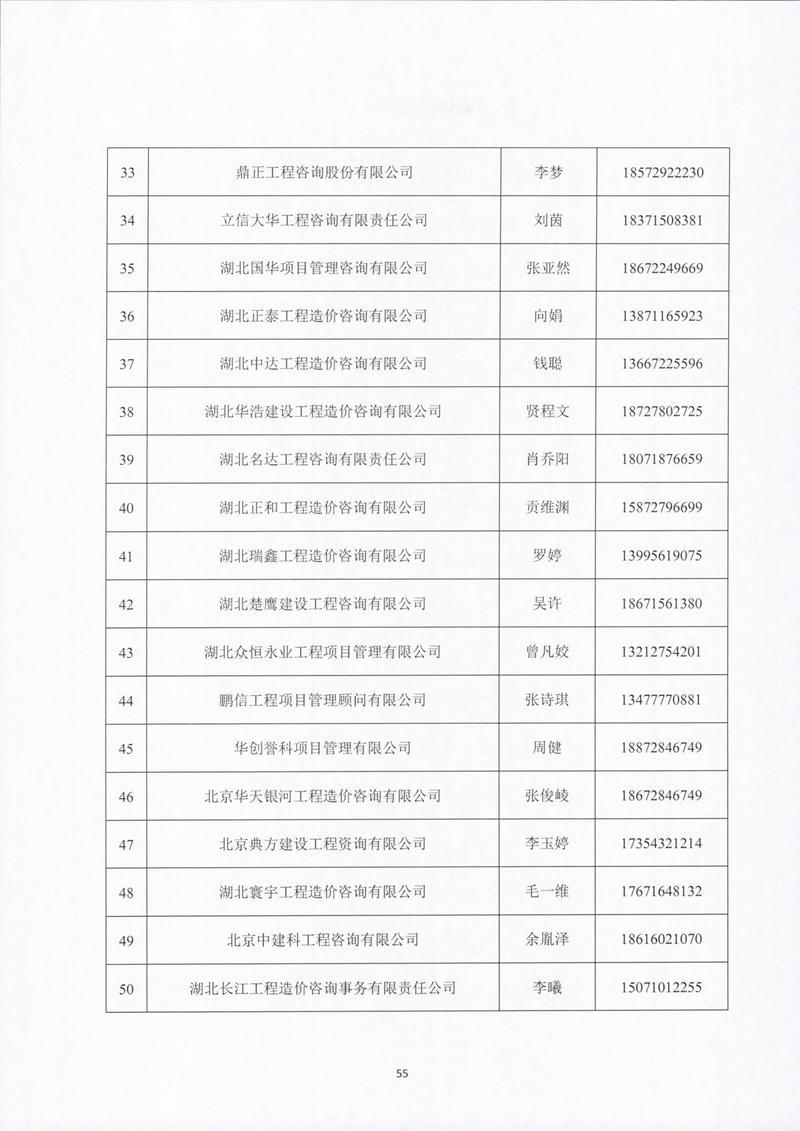 澳门新葡京