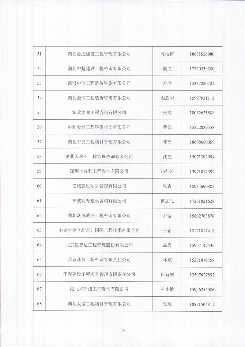 澳门新葡京
