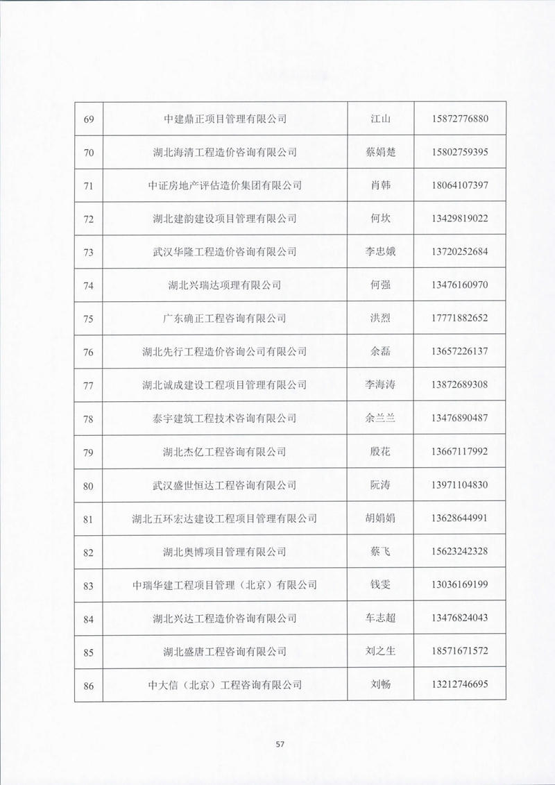 澳门新葡京