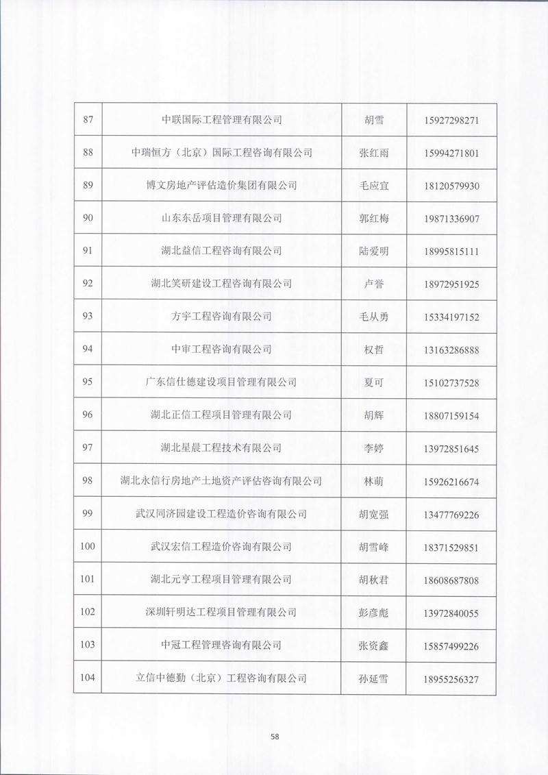 澳门新葡京
