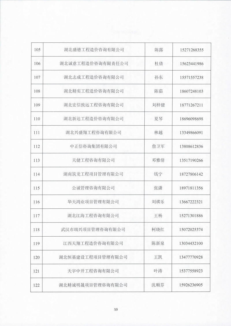 澳门新葡京