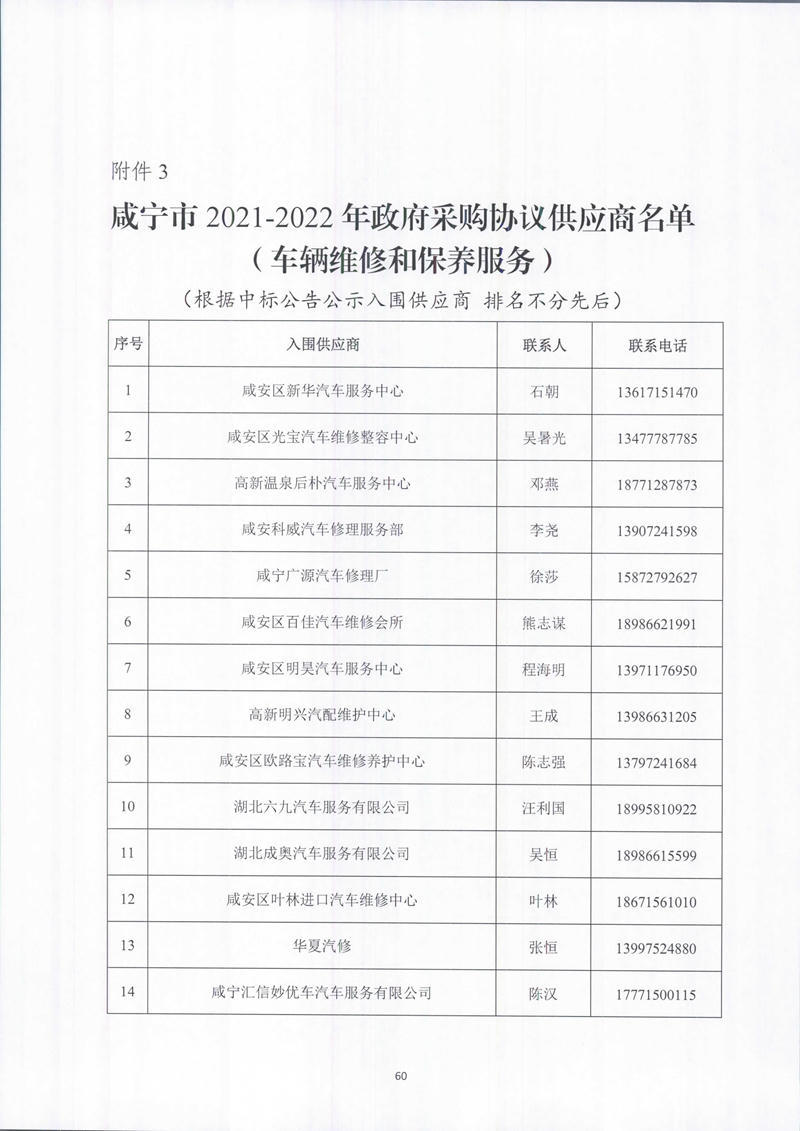 澳门新葡京