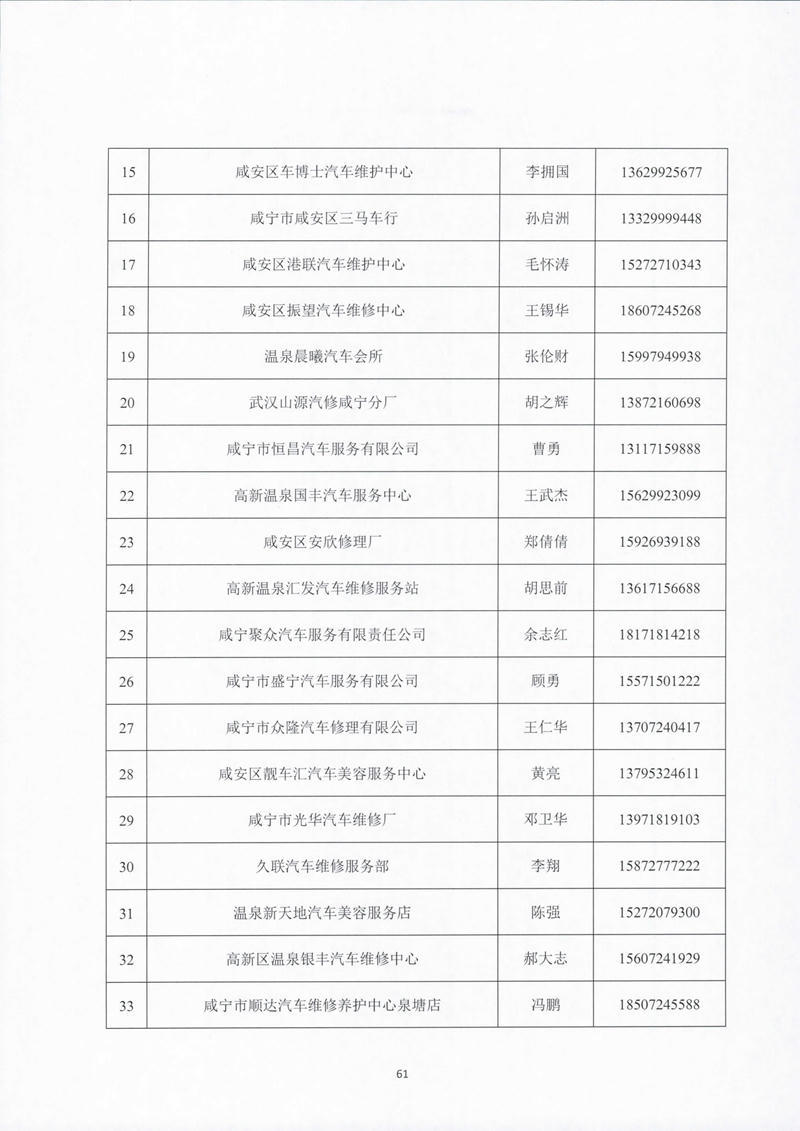 澳门新葡京