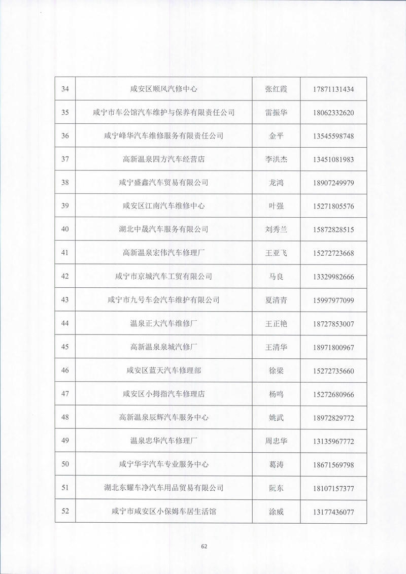 澳门新葡京