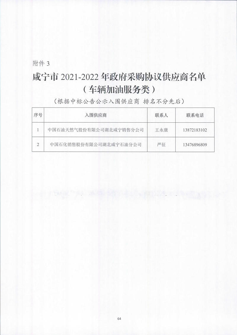 澳门新葡京
