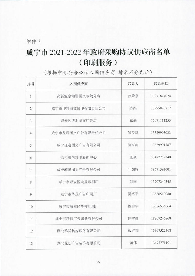 澳门新葡京