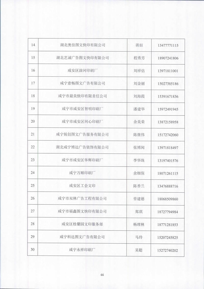 澳门新葡京