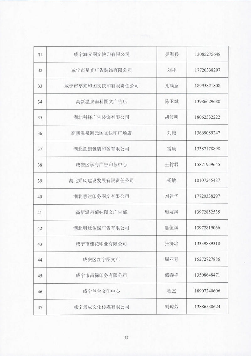 澳门新葡京