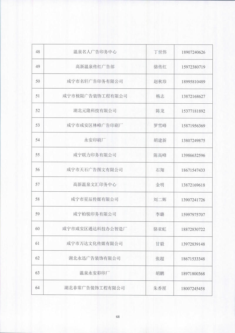 澳门新葡京
