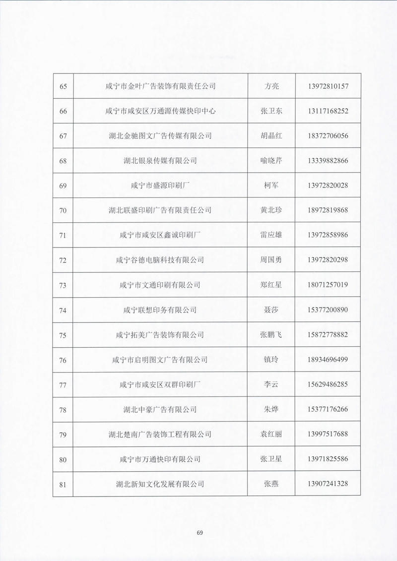 澳门新葡京