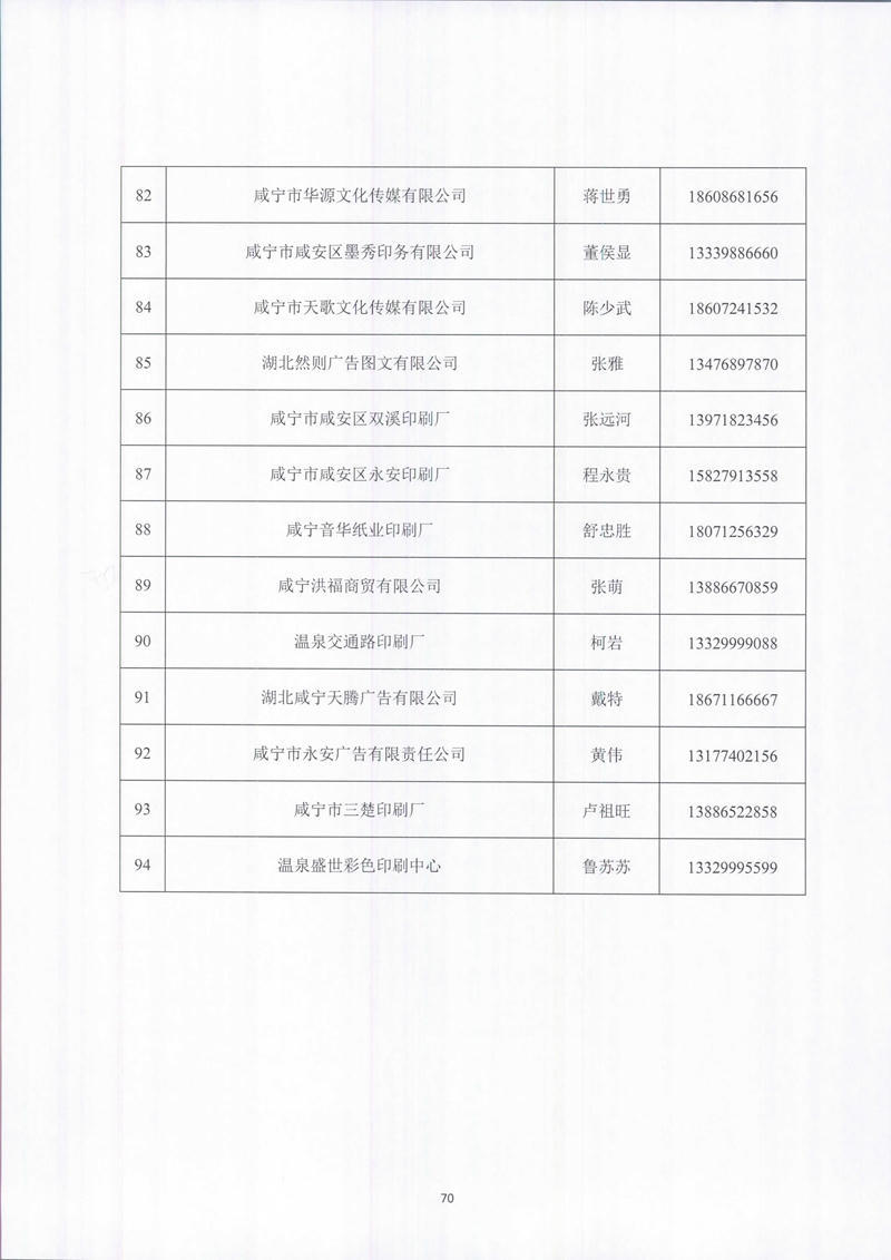 澳门新葡京