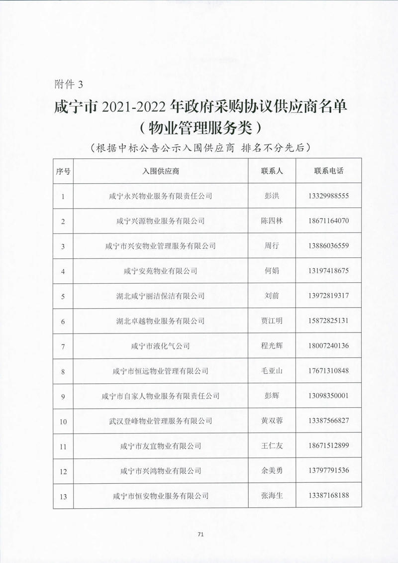 澳门新葡京