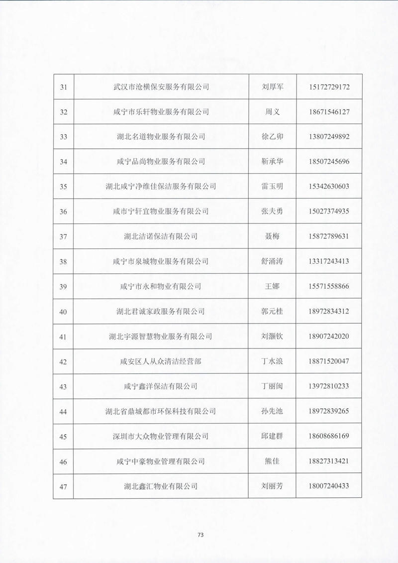 澳门新葡京