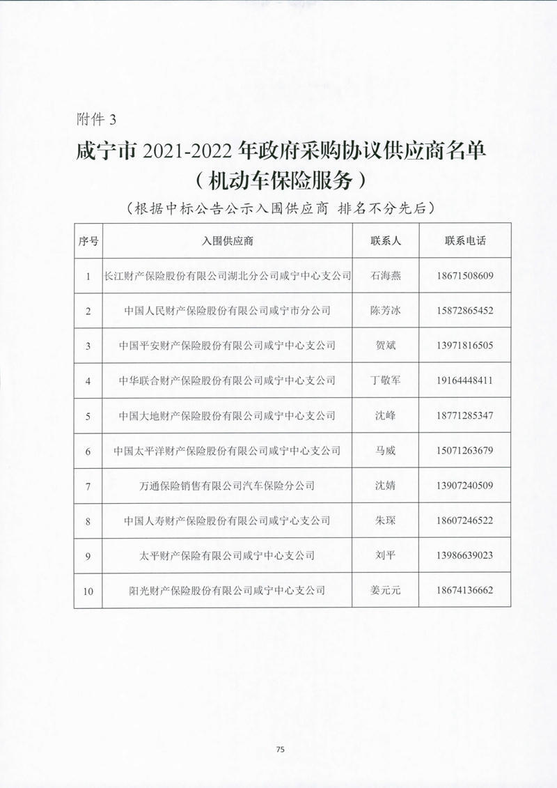 澳门新葡京