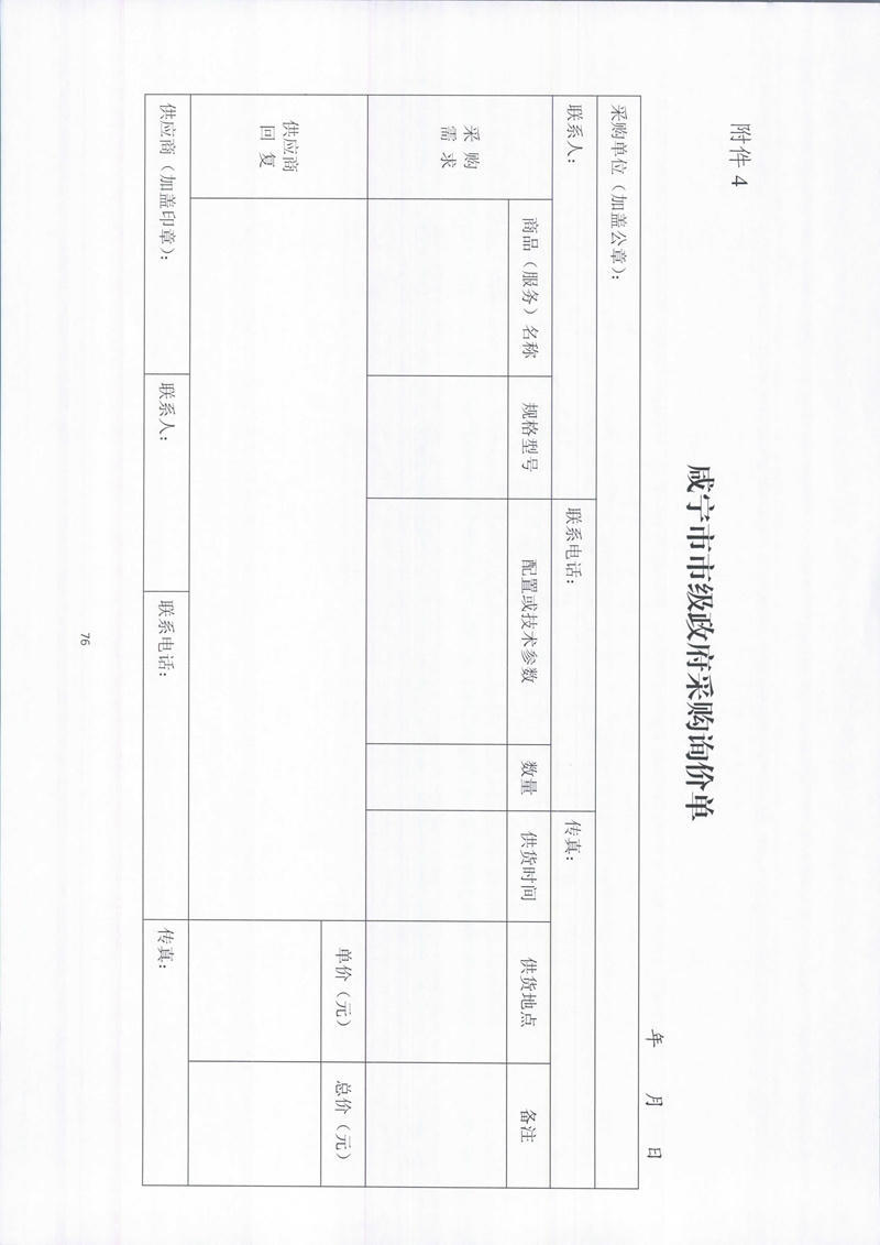 澳门新葡京
