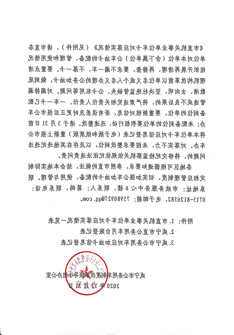 澳门新葡京