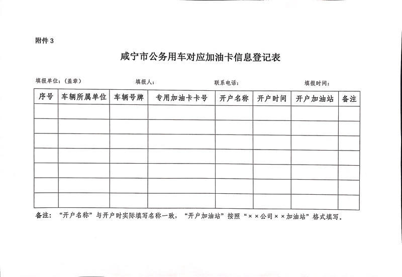 澳门新葡京