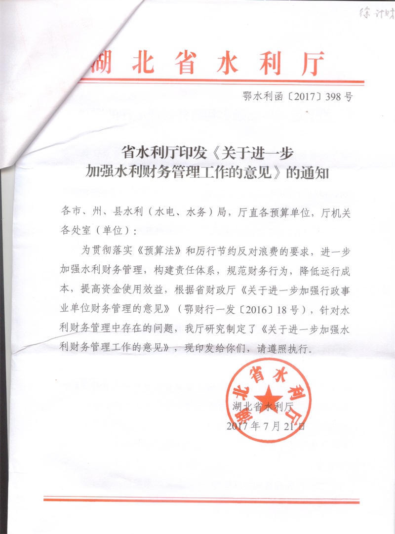 澳门新葡京