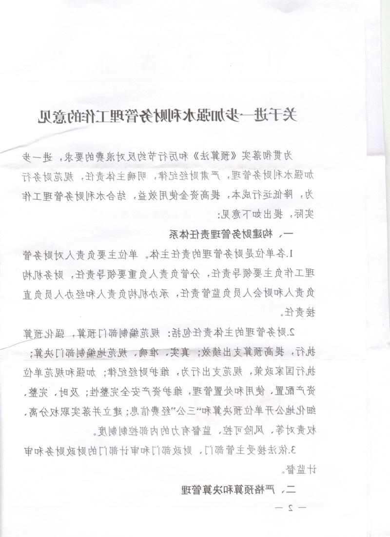 澳门新葡京