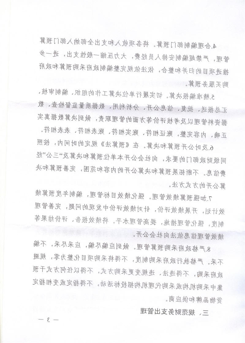 澳门新葡京